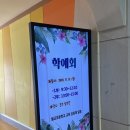 벌교초등학교 이미지