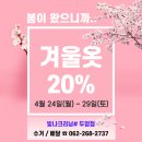 두암세탁 이미지