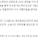 시선끌다 이미지