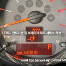 귀복자동차 이미지