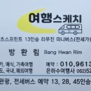 광주 벤츠스프린터