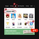 온헬스케어