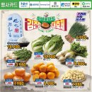 함양농협하나로마트 이미지