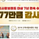 (주)내일투어 네이버블로그