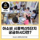 예림유치원 이미지