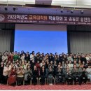 세종대학교 교육대학원 이미지