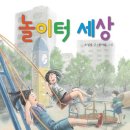 도서출판 한아름