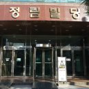 법무사최원규사무소 이미지