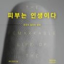 폴앤미