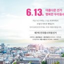 홍촌말로 이미지