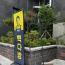 컴포즈 커피 메뉴 가격 컴포즈 카페라떼 후기