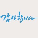 상조모아