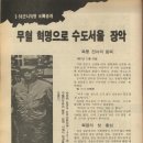 오일육 이미지
