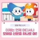 이제OK 이미지