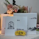 한솔 흑염소 이미지