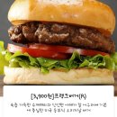 아리따움범물점 | 수제패티 프랭크버거 대구지산범물점 동네 맛집