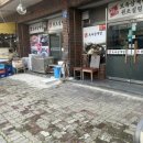 정한토속삼계탕원조설렁탕 이미지