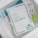 고마운 선물가게 이미지