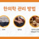 김포튼튼한의원 이미지