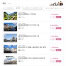 하나투어 북유럽 패키지 -덴마크 코펜하겐 여행 아말리엔보르 궁전, 게피온 분수대 다녀오다 !!