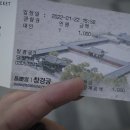 궁들천 이미지