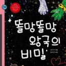 혜안안경원 이미지
