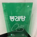 봉래탕 네이버블로그