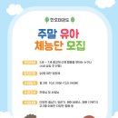 효림체육관 이미지