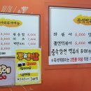 파랑떡볶이 이미지