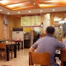 하남골 흑염소요리 전문점 이미지