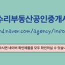 골든부동산공인중개사사무소 이미지