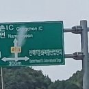 소주고개농장 이미지