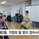 방배2동_ 이미지