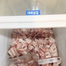 늘봄푸줏간