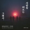 유환희사진 이미지