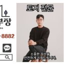 홍천군서면모곡보건진료소 | 농장용 농막, 세컨하우스, 농촌체류형 쉼터 추천 용지 매매(강원도 홍천군 서면 모곡리)| (매물번호 24001)