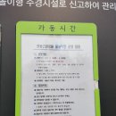천왕근린공원 네이버블로그