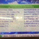 수도민박 이미지