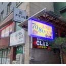 색소폰하우스 이미지