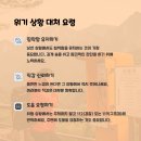 안전e음