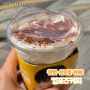 컴포즈커피대원꿈에 | [천안 카페] 컴포즈커피 버터떡 바닐라크림라떼 내돈내산 솔직후기