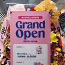 배스킨라빈스천안병천점 네이버블로그