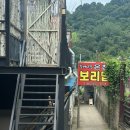 지산골온천 보리밥 이미지