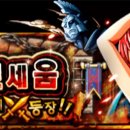 럭키 루 카카오 검색결과