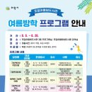 포일어울림도서관 이미지