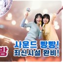 금화노래방