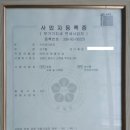 수인농장 이미지