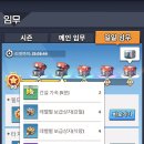 레벨업드론 이미지