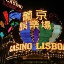 리스보아마트 이미지