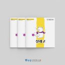 트리플영농조합법인
